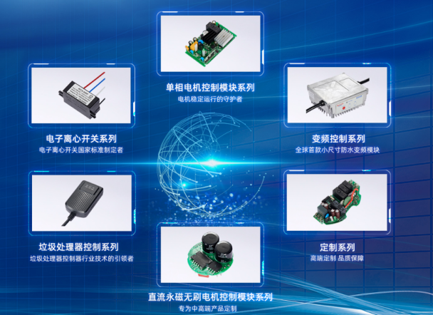 為應(yīng)對(duì)電機(jī)過(guò)熱故障，單相電機(jī)控制器怎么選？